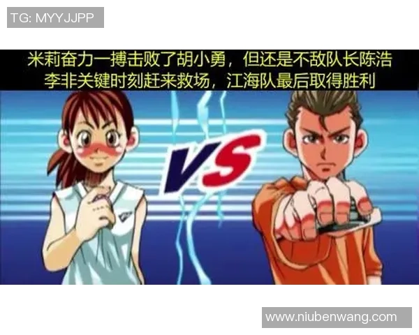 006奥兰斯与南锡激战正酣双方争夺胜利的关键时刻分析 006奥兰斯与南锡激战正酣双方争夺胜利的关键时刻分析