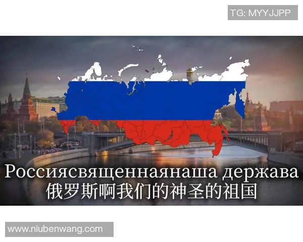 俄罗斯与英格兰国歌的对比与文化解读之旅 俄罗斯与英格兰国歌的对比与文化解读之旅