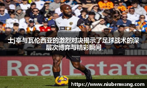 ld乐动平台
