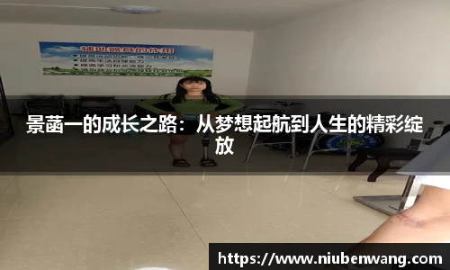 ld乐动注册