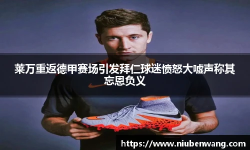 ld乐动平台