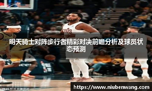 ld乐动平台