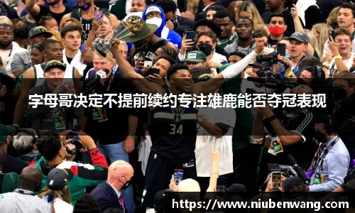 ld乐动平台