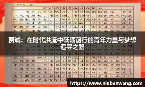 ld乐动首页