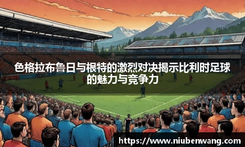 ld乐动首页